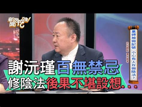 修陰法|中陰的竅訣——面對死亡最實用的方法